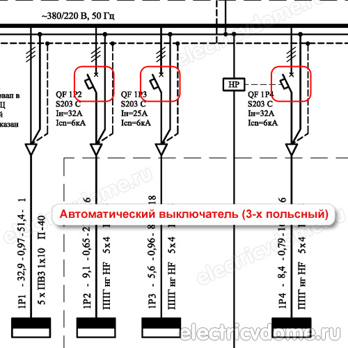 буквенное обозначение автоматического выключателя