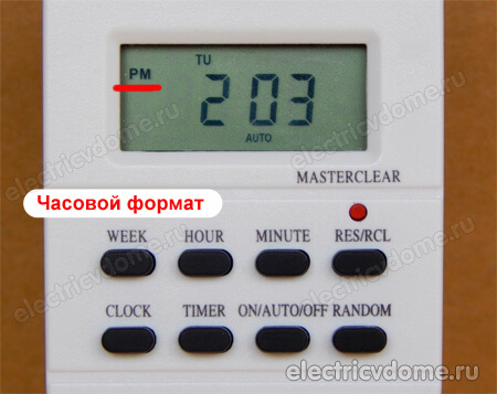 часовой формат часовой формат