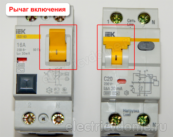 чем отличается УЗО от дифференциального автомата