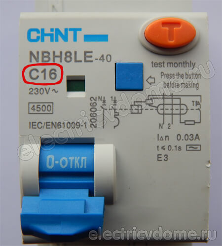 чем отличается дифавтомат от узо