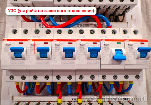 чем УЗО отличается от автоматического выключателя