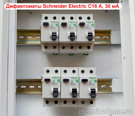 что ставить УЗО или АВДТ