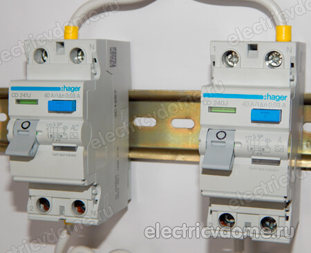 что такое УЗО в электрике