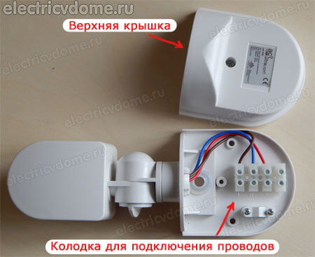 датчик движения для освещения конструкция