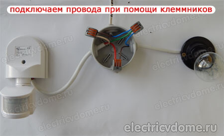 датчик движения схема подключения