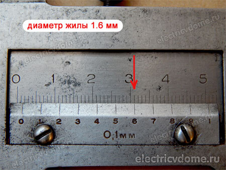 диаметр кабеля пример 3