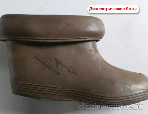 диэлектрические боты