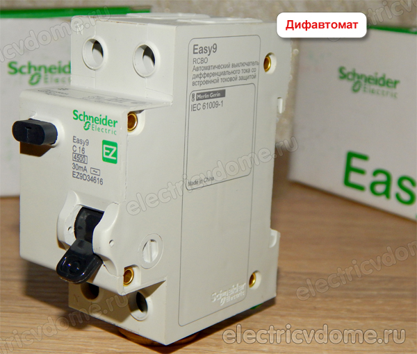 difavtomat Schneider Electric_дифавтомат АВДТ