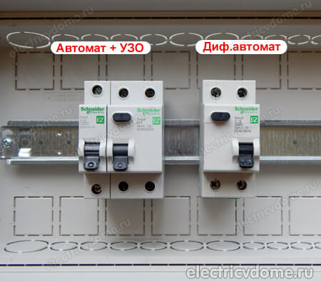 дифавтомат или узо