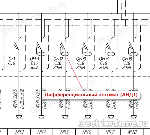 дифавтомат обозначение АВДТ