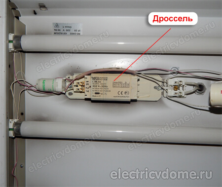 дроссель светильника дроссель светильника