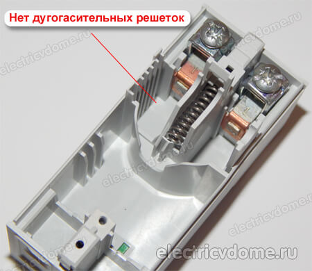 дугогасительная камера