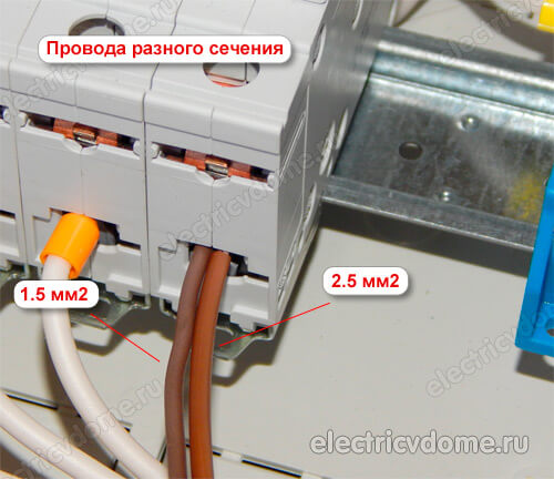 как подключить два провода к автомату