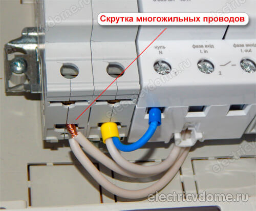 два провода в один автомат