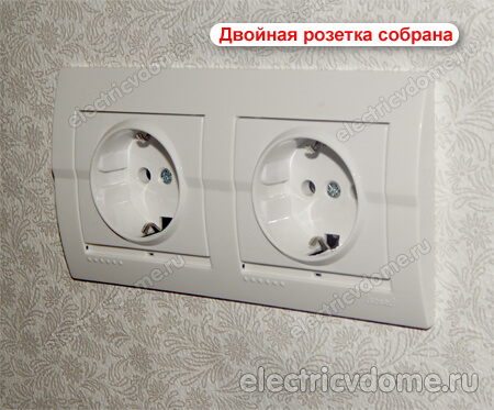 двойная розетка фото установки