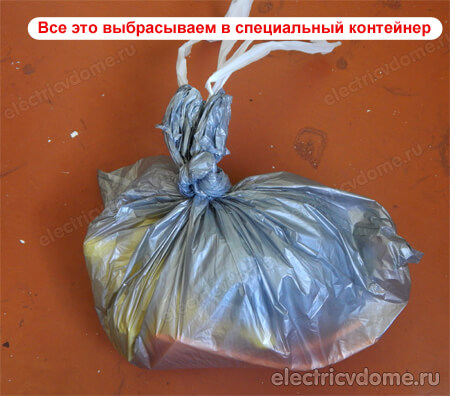 энергосберегающие лампы куда выбрасывать