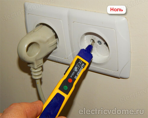 фаза и ноль в розетке