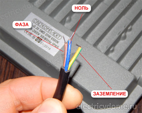 фаза ноль заземления цвет