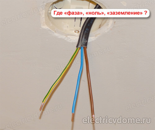 фаза в розетке