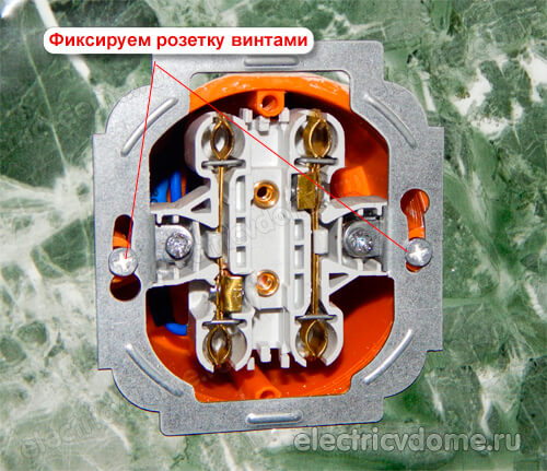 фиксируем розетку саморезами