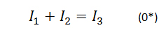 1-й закон Кирхгофа