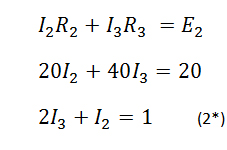 формула Кирхгофа-2_formuly kirghofa2