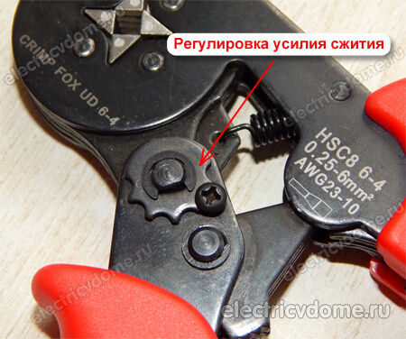 функция регулировки усилия