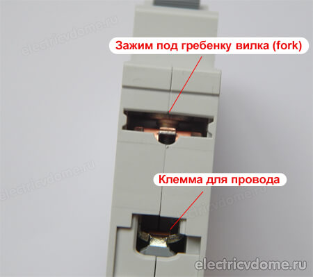 контакт для подключения гребенки