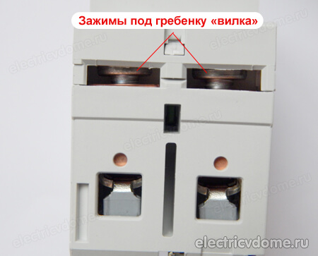 контакты узо hager