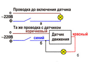 Схема подключения датчика движения через выключатель