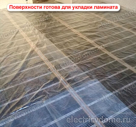 инфракрасный теплый пол