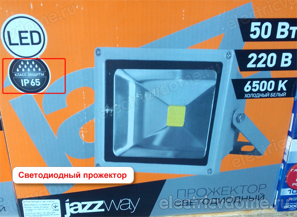 ip65 степень защиты уличного светильника