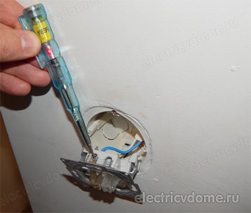 ищем фазу на выключателе