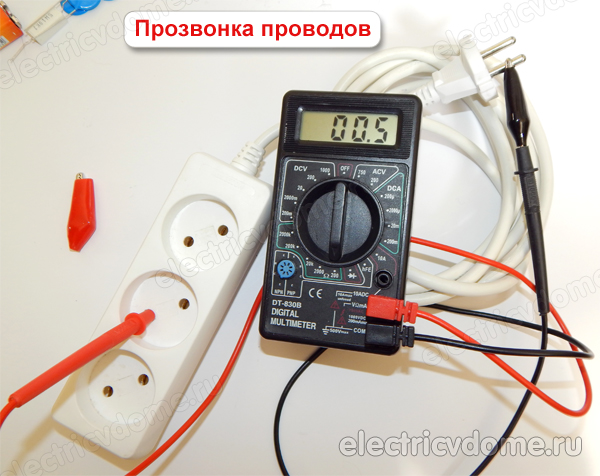 проверка проводов мультиметром