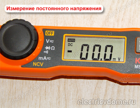 измерение постоянного напряжения