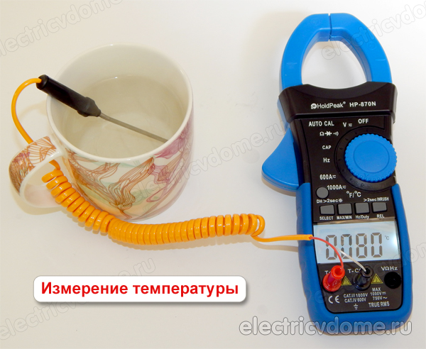 измерение температуры мультиметром