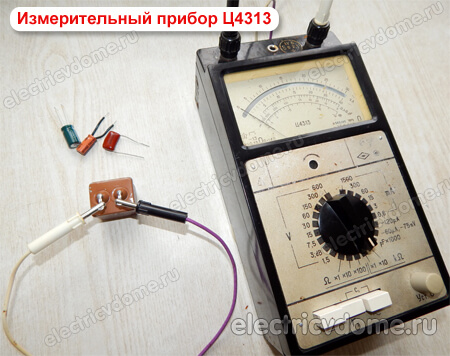 измерительный прибор Ц4313