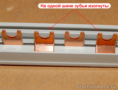 изогнутые зубья