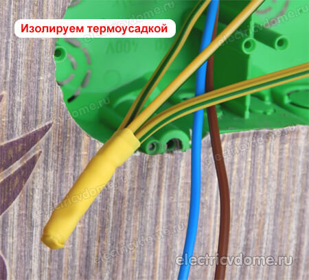 изолируем гильзу термоусадкой