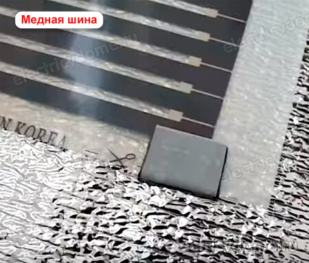 изолируем края пленки