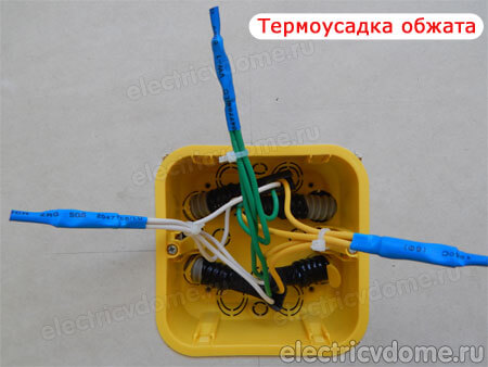 изоляция проводов термоусадочной трубкой