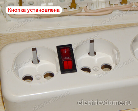 электрическая переноска с выключателем