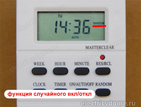 электрическая таймер розетка электрическая таймер розетка