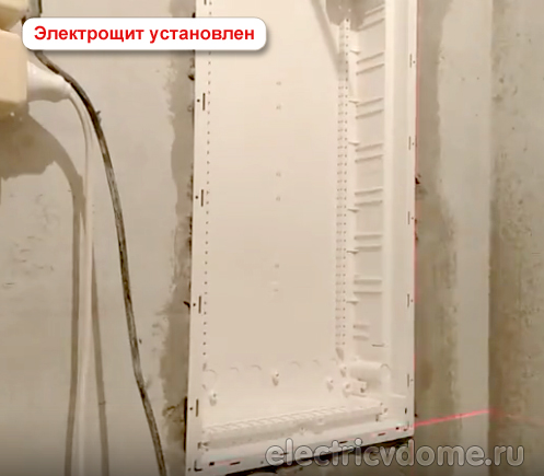 электрика в квартире