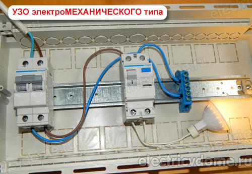 электромеханическое УЗО hager 40А