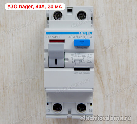 электромеханическое УЗО hager