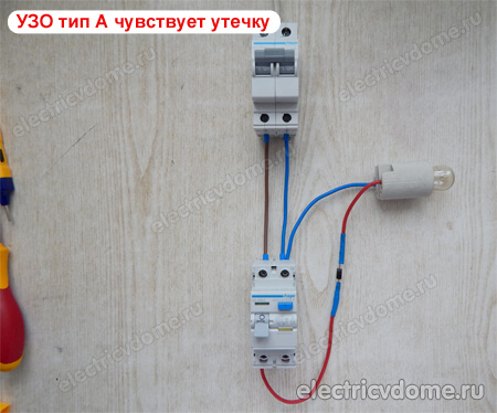 электромеханическое узо типа а