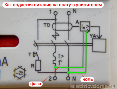 как подается питание на электронное узо