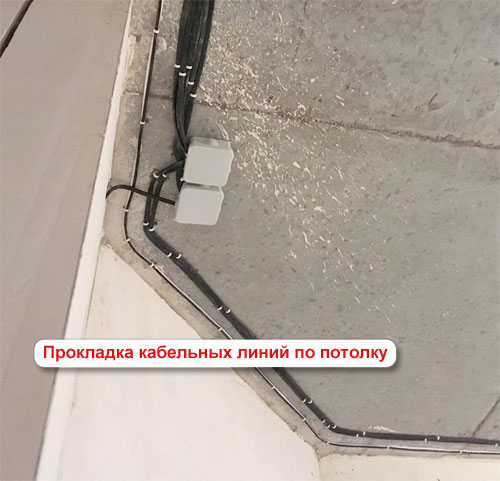 электропроводка в квартире