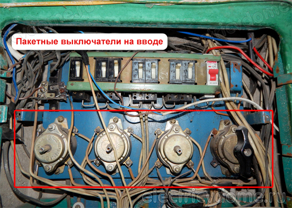 какой аппарат можно ставить перед счетчиком